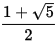 {\frac  {1+{\sqrt  5}}2}